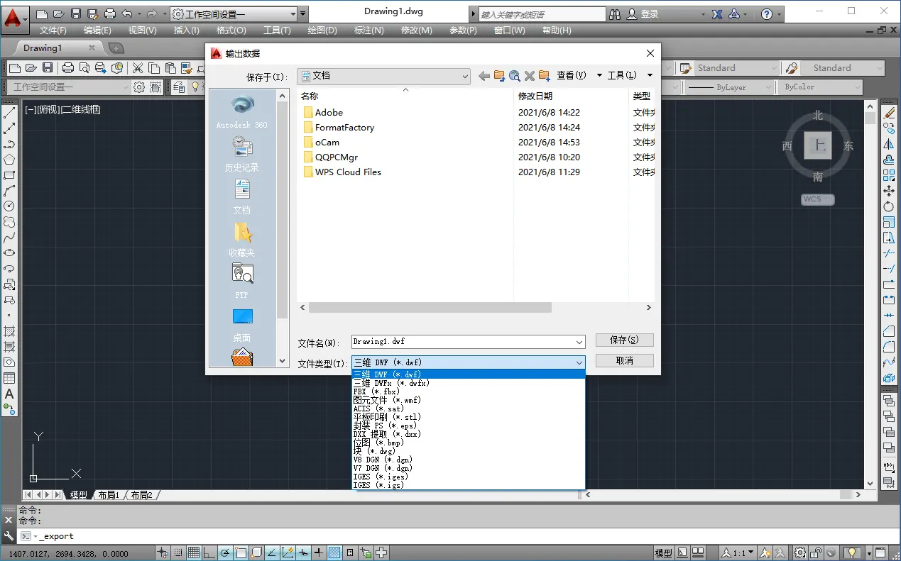 SolidWorks 自带插件功能盘点_图示2